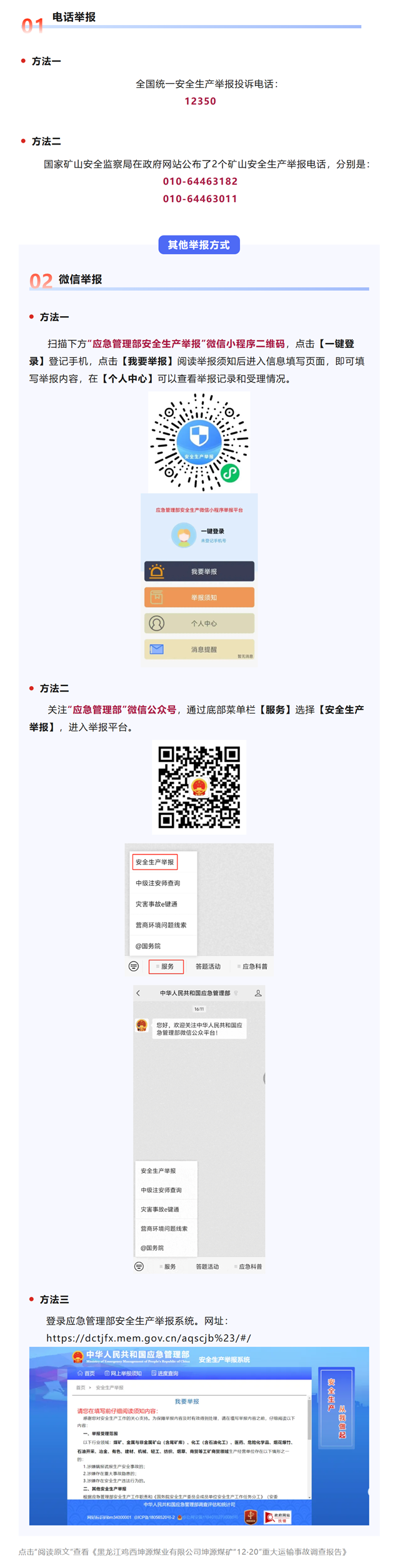 17543652988536128_9.png