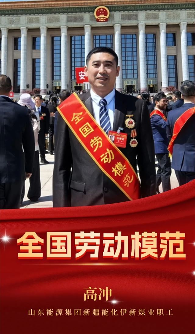 51劳动节表彰颁奖红金风手机海报AIGC (2).jpg