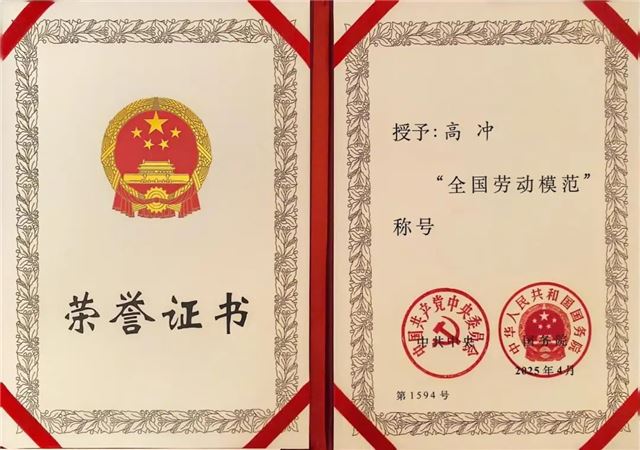 微信图片_20250428145344.jpg