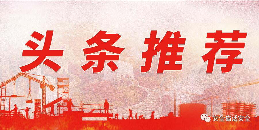 江西福建广东广西等地有暴雨或大暴雨！相关尾矿库企业提前做好防