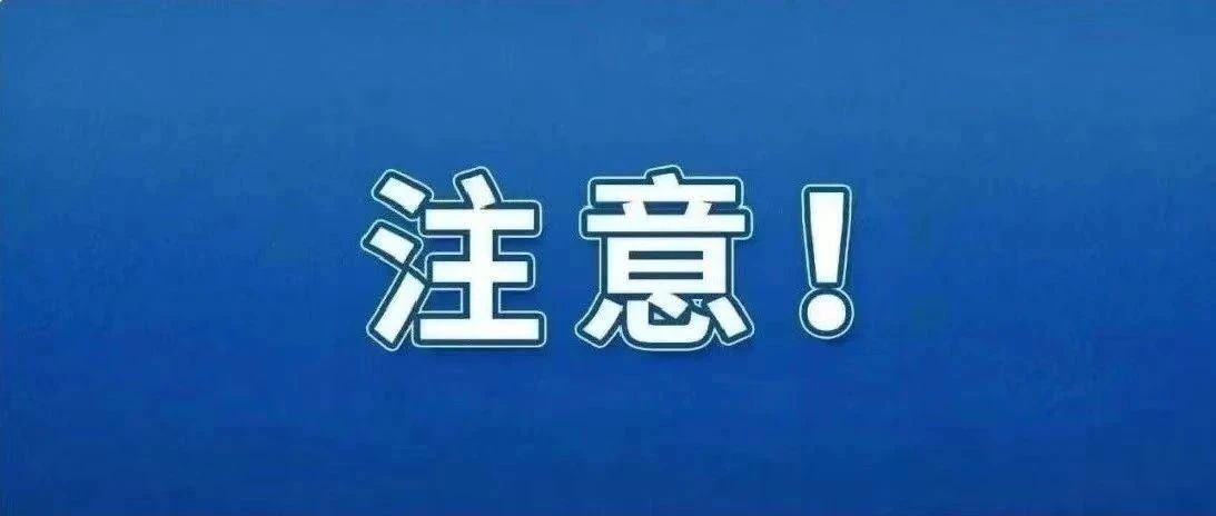 长江中下游等地较强降水过程将开启！部分地区需警惕尾矿库安全风