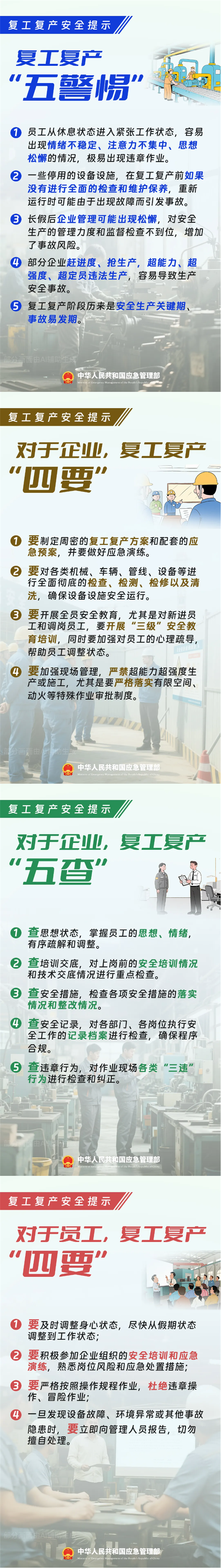 16562128046066263_9.png 16562128046066263_9.png