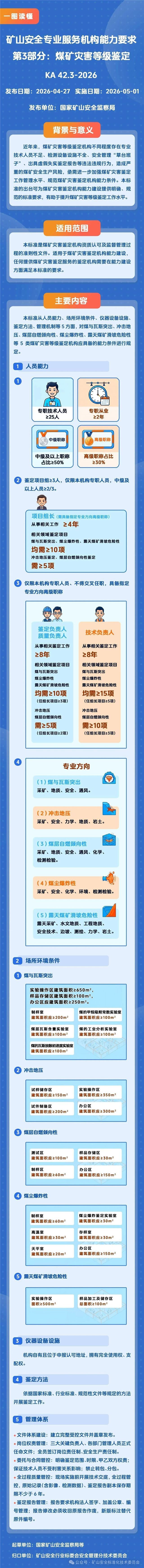16100425546211435_9.jpg
